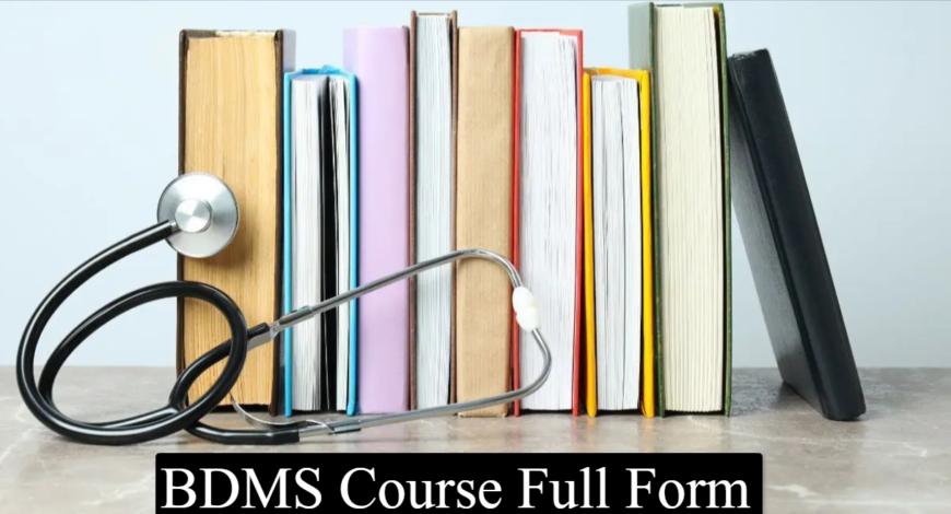 BDMS Course Full Form